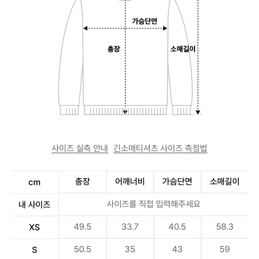 무신사 스탠다드 여성 앙고라 블랜드 케이블 꽈배기 니트 베이지