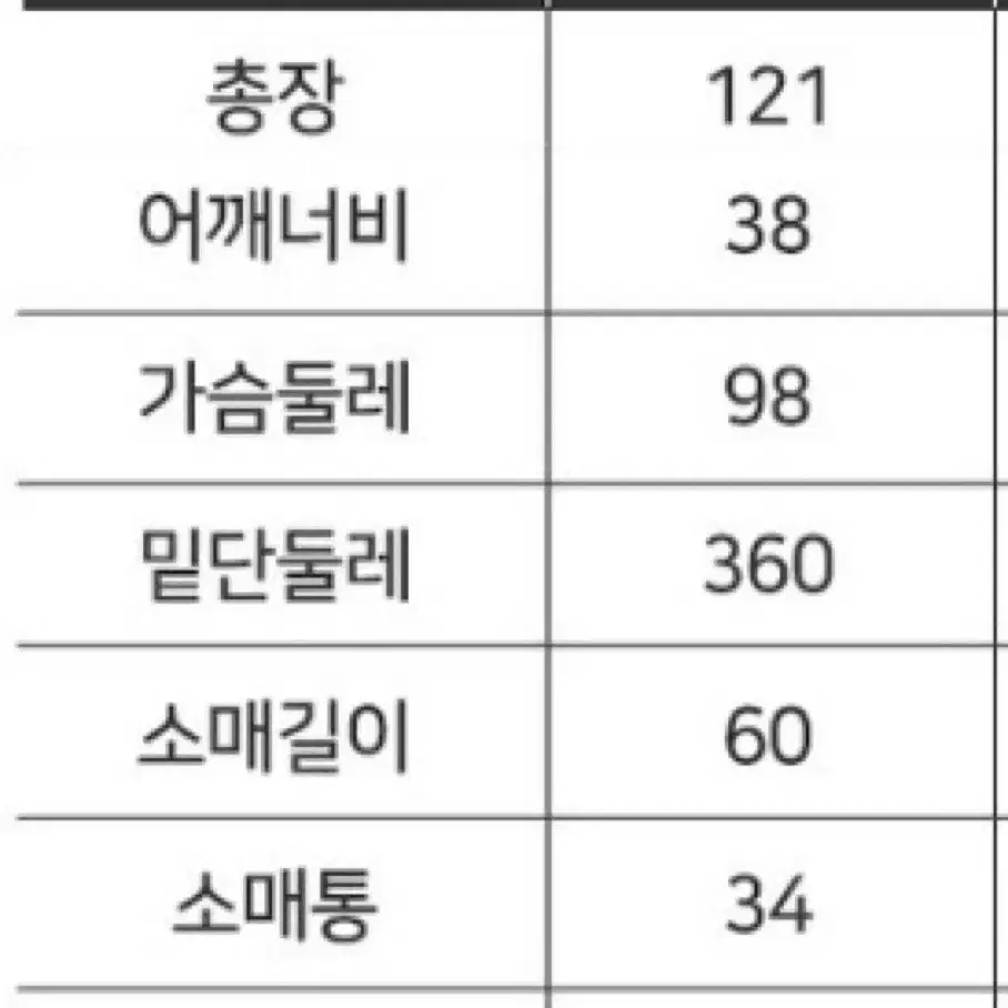 르오트 울 벨트 롱원피스 (피넛브라운)