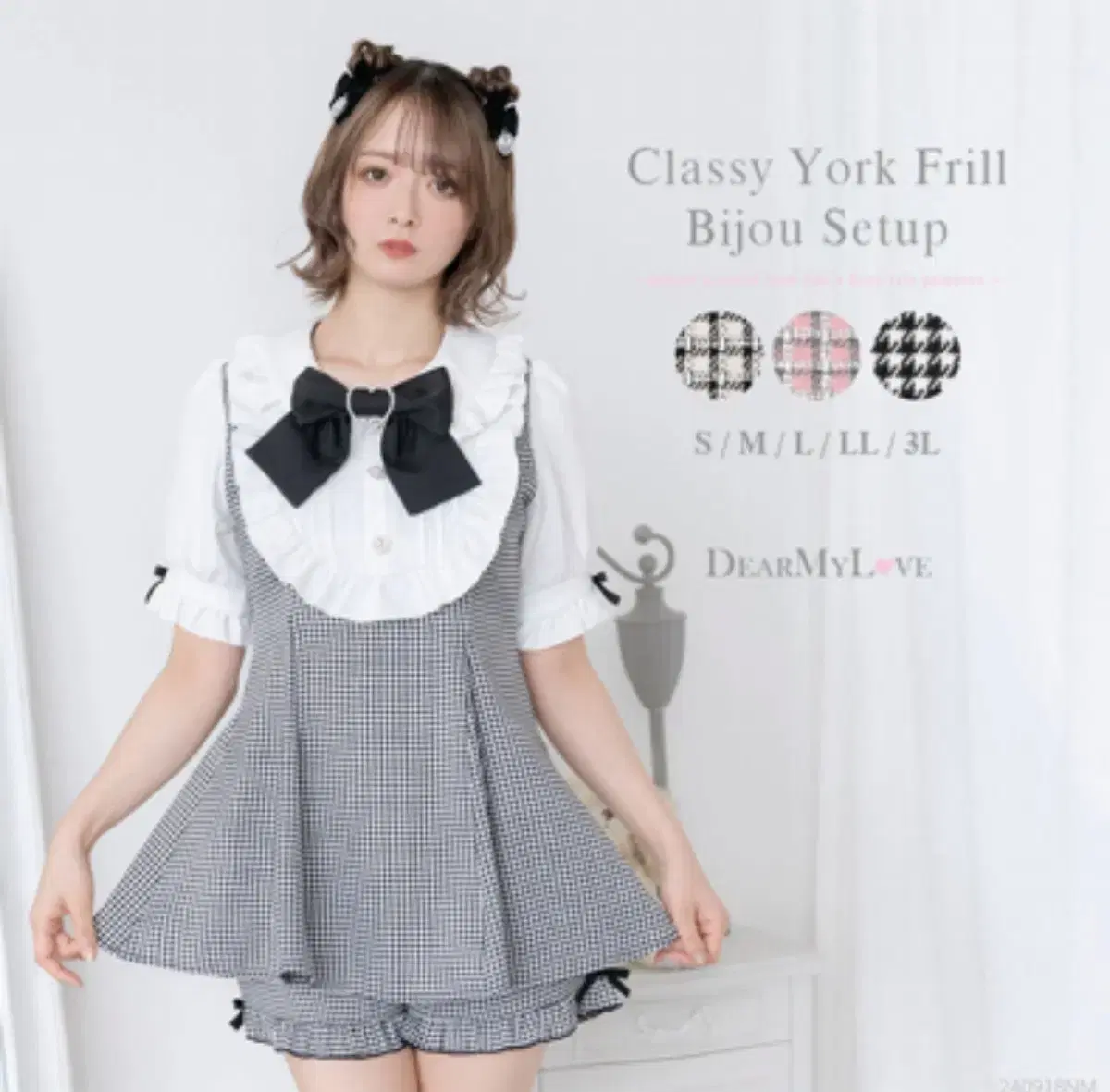 DeerMyLove Sailor Setup Vahn Check Skirt Massive Minesweeper Seahoney Liz Lisa