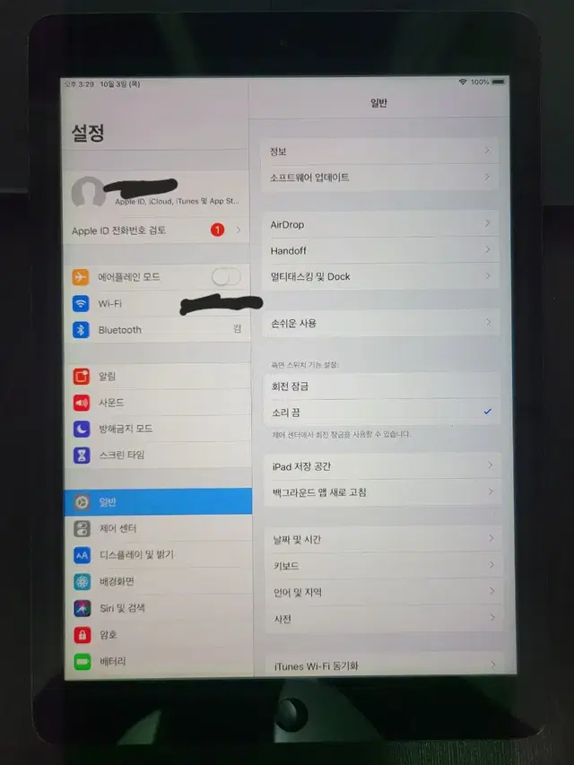 아이패이드 에어1 스그 16기가 wifi 단품