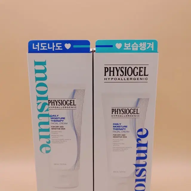 피지오겔 DMT 페이셜 크림 100ml*2