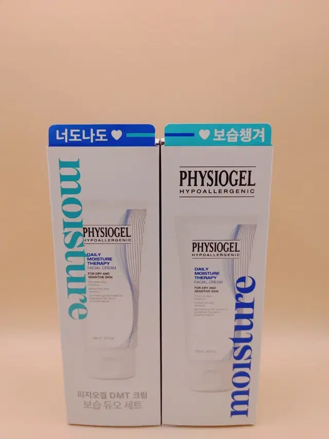 피지오겔 DMT 페이셜 크림 100ml*2