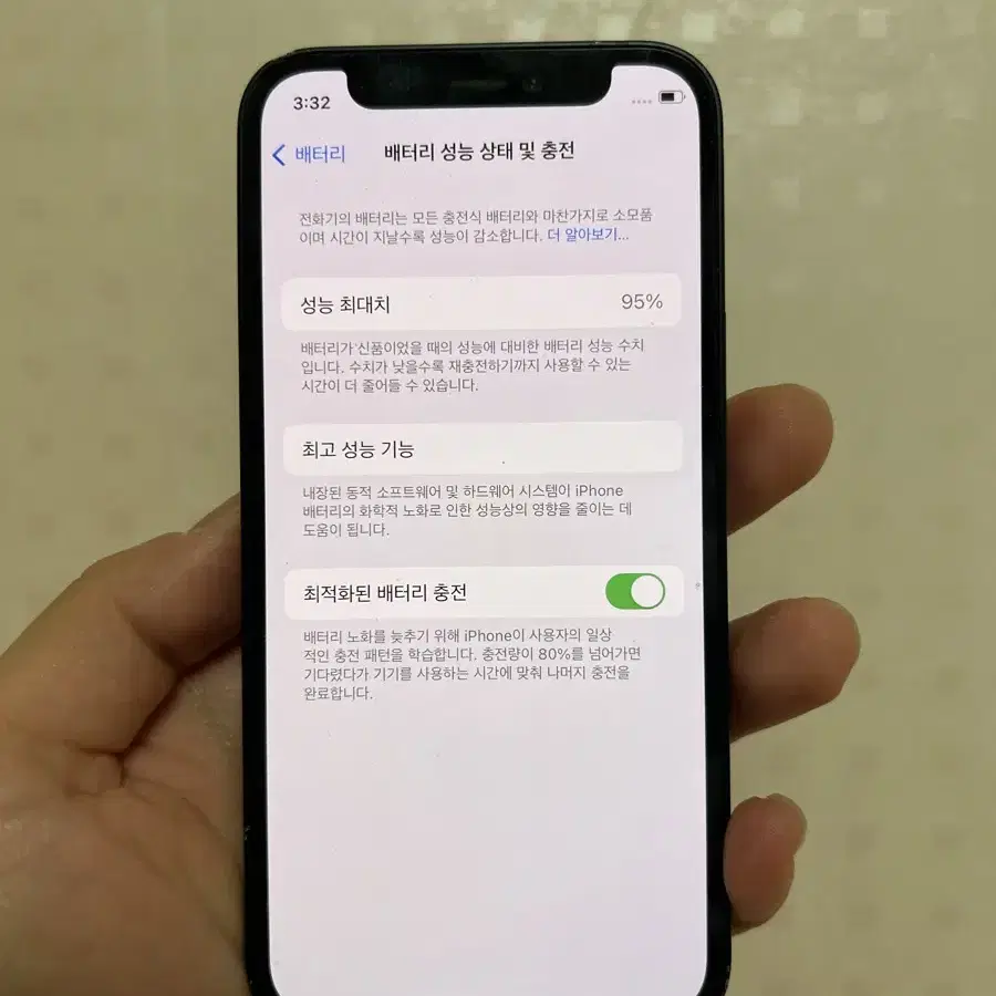 [배터리95프로]아이폰12미니 128 블랙 SS급 자급제~!