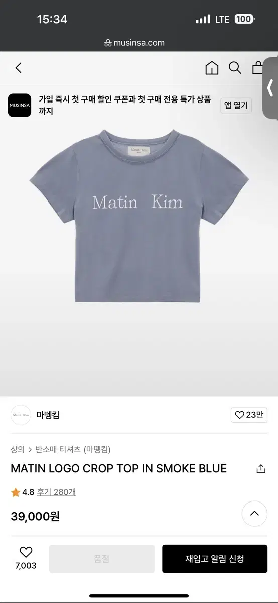 MATIN LOGO CROP TOP IN SMOKE BLUE