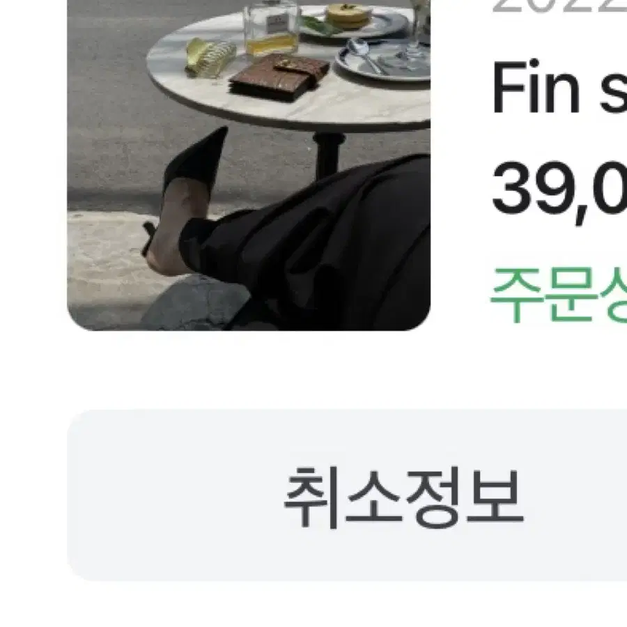 오도어 뮬 힐 245