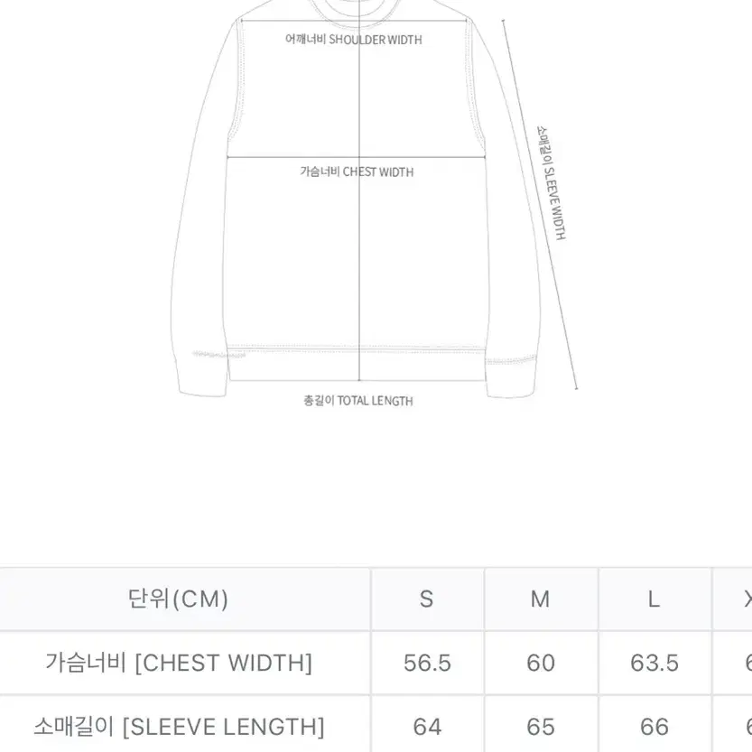 칼하트 스웻셔츠 맨투맨 s