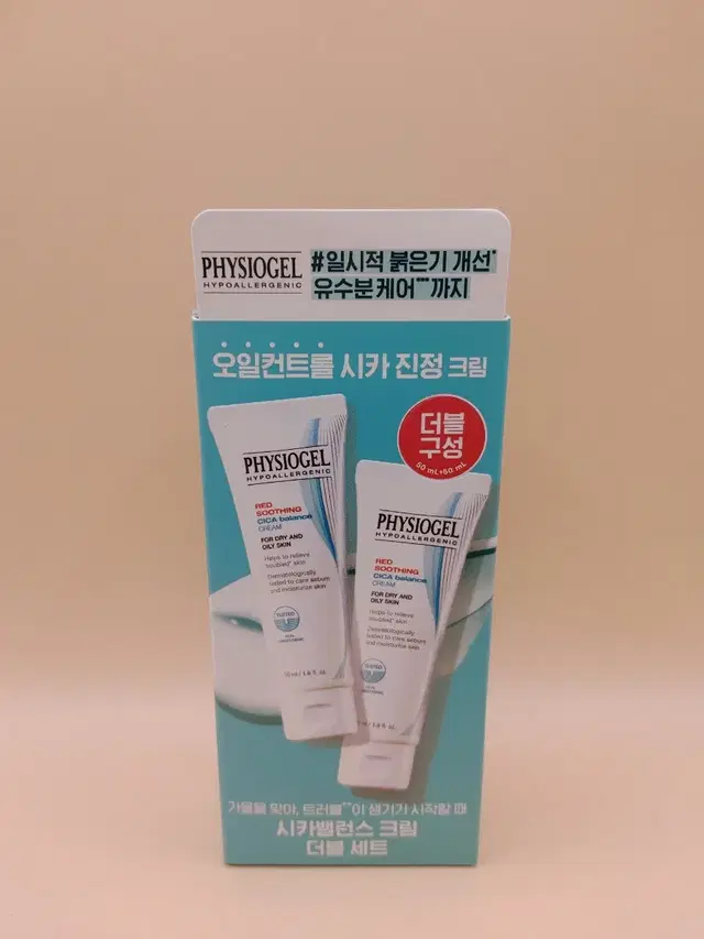 피지오겔 레드 수딩 시카 밸런스 크림 50ml*2