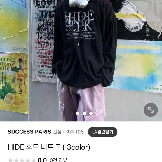 hide 하이드 후드 니트