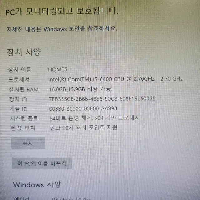 i5 6400 램 16기가 미니pc 판매합니다