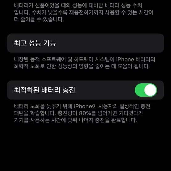 아이폰 14 pro 화이트 512