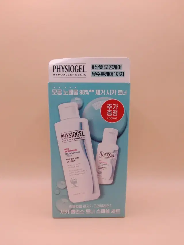 피지오겔 레드 수딩 시카 밸런스 토너 150ml 세트