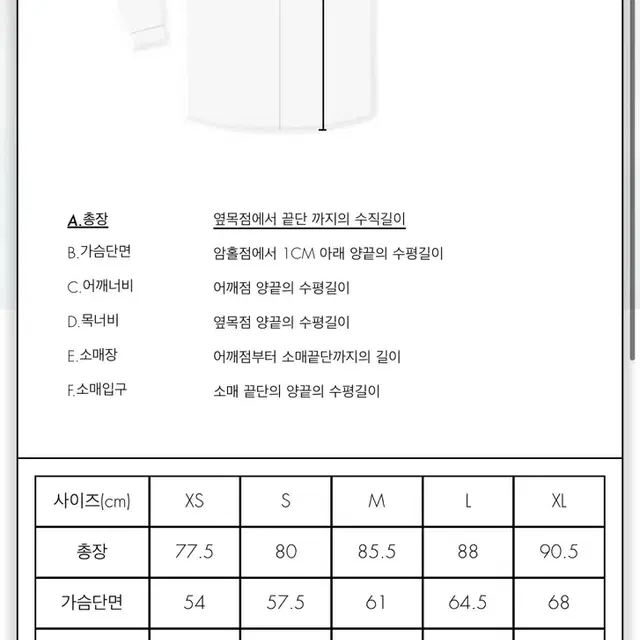 [L] 아더에러 시그니피컨트 셔츠