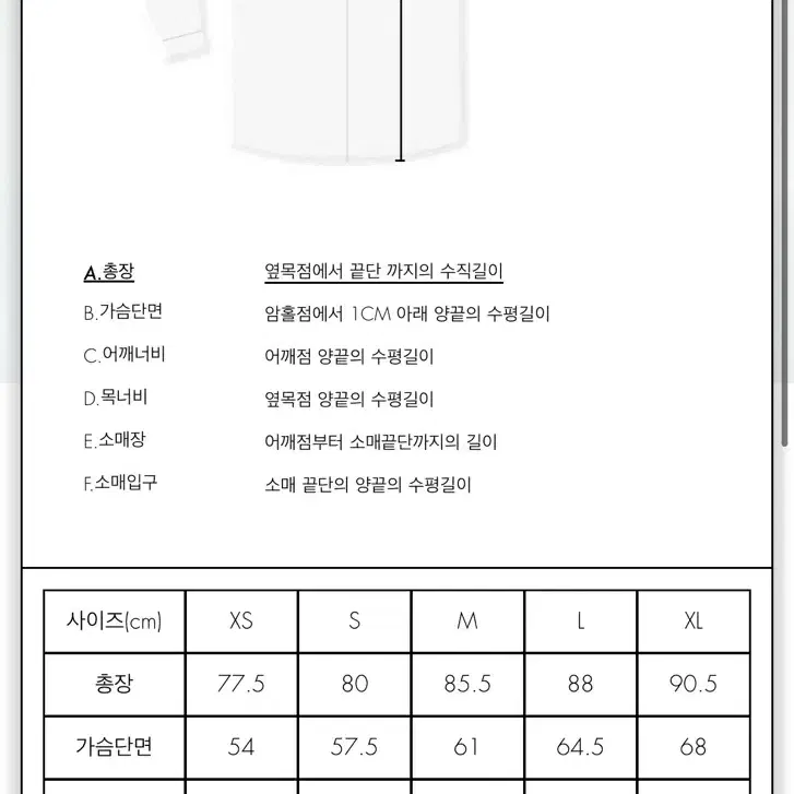 [L] 아더에러 시그니피컨트 셔츠 + 양말