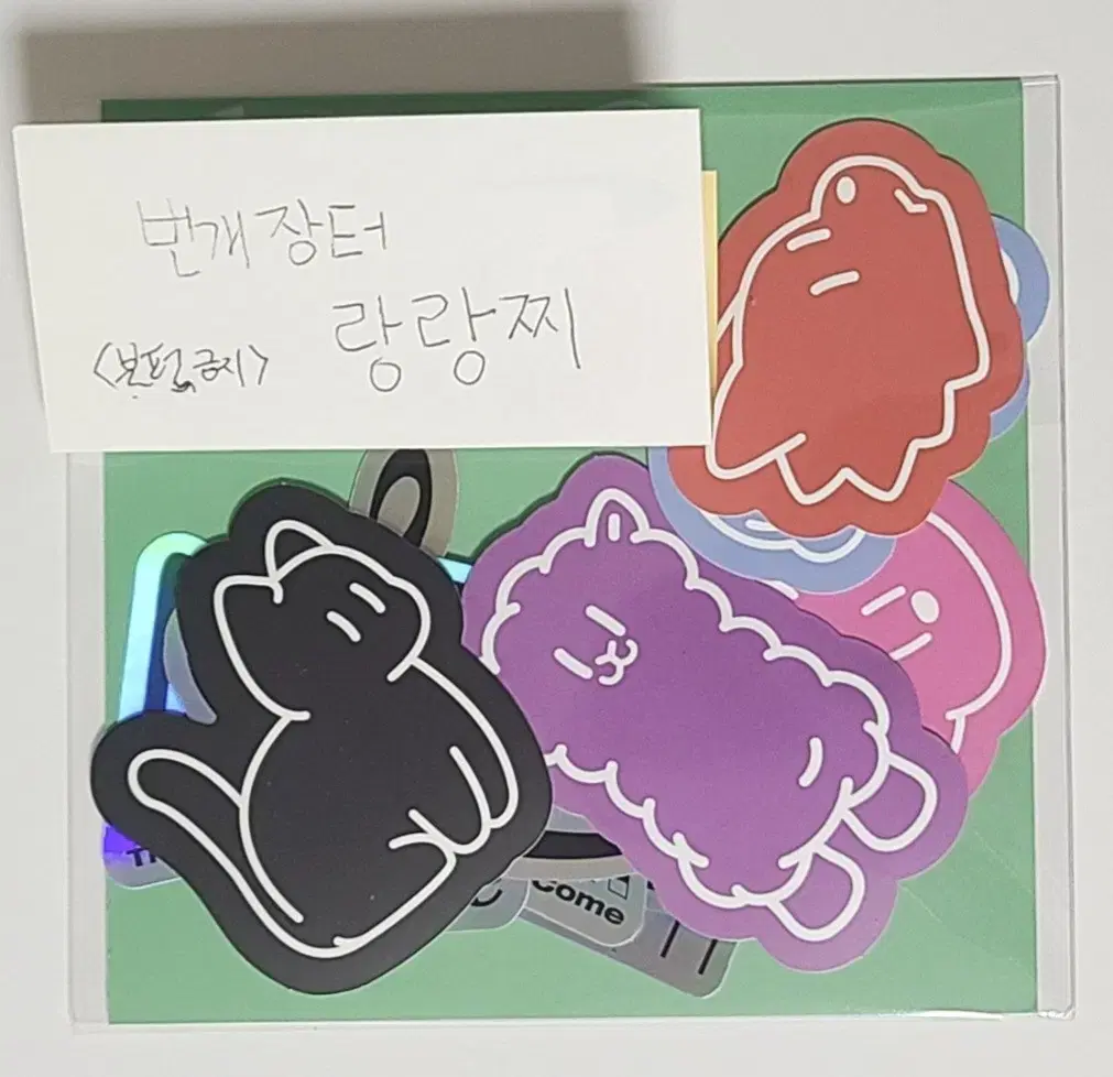 Plave Sixth Yeoreum Stickers