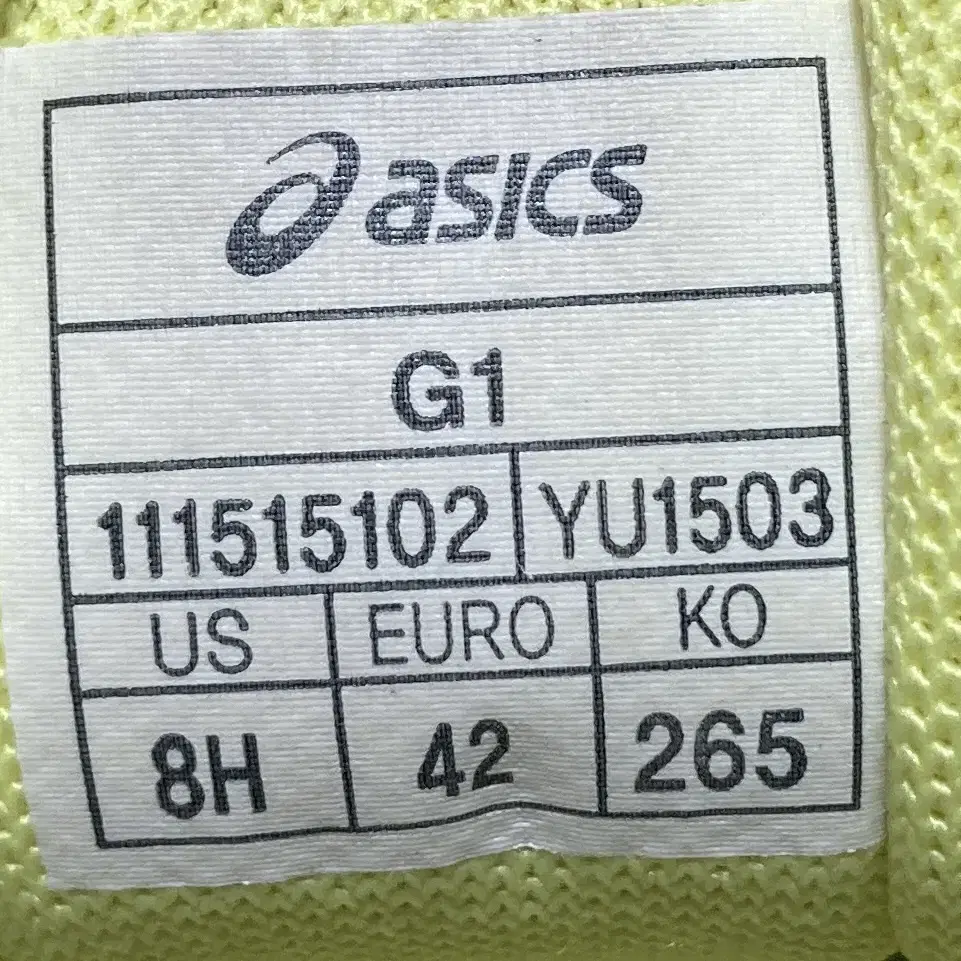 [265] ASICS 아식스 G1 운동화 러닝화