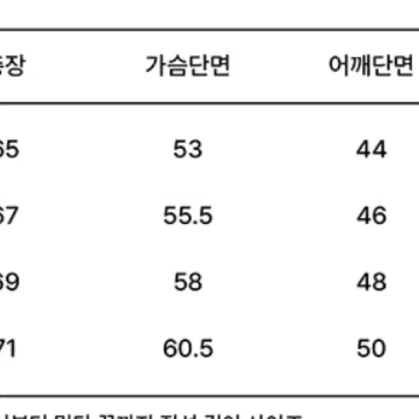 fcmm 져지 트랙탑(상태좋음)