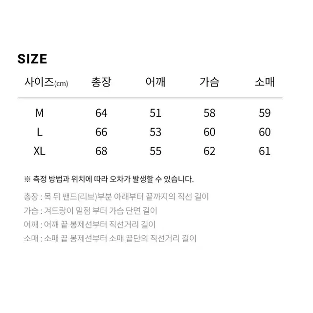 [L]르아르 워싱 데님 바이커 레이서 청 자켓(인디고)