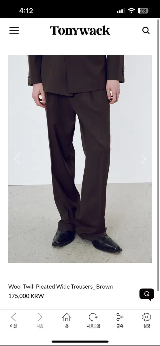 Tony Weck 24FW Wide Trousers Unworn for sale