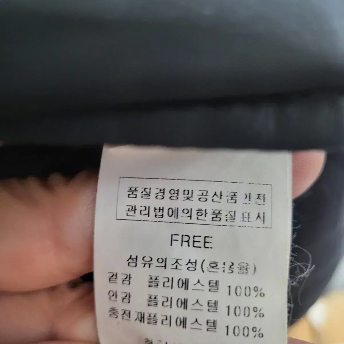 페이즈플린 롱 야상패딩점퍼