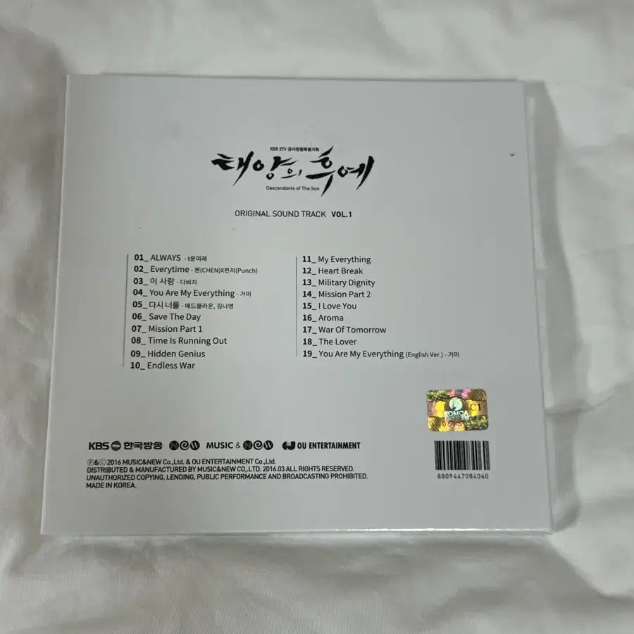 태양의 후예 ost vol1+vol2 미개봉