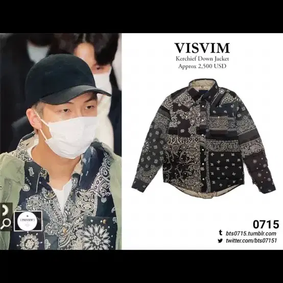 비즈빔 visvim 반다나 패딩셔츠