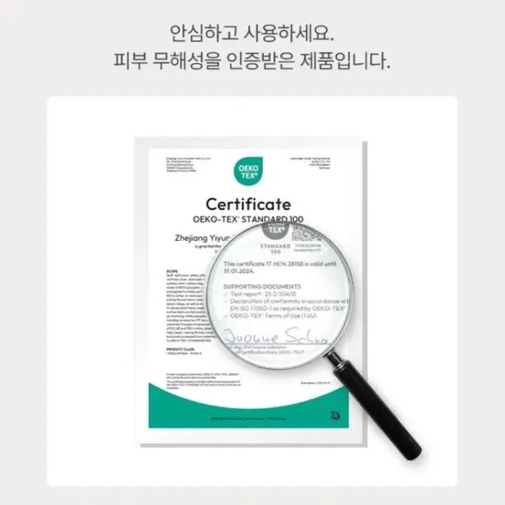 밀리홈 토퍼세트 (새상품,무료배송)