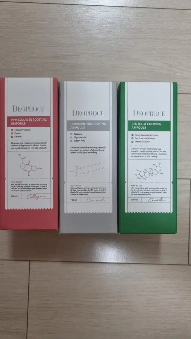 디오프러스 앰플 100ml 콜라겐 세라마이드 센텔라