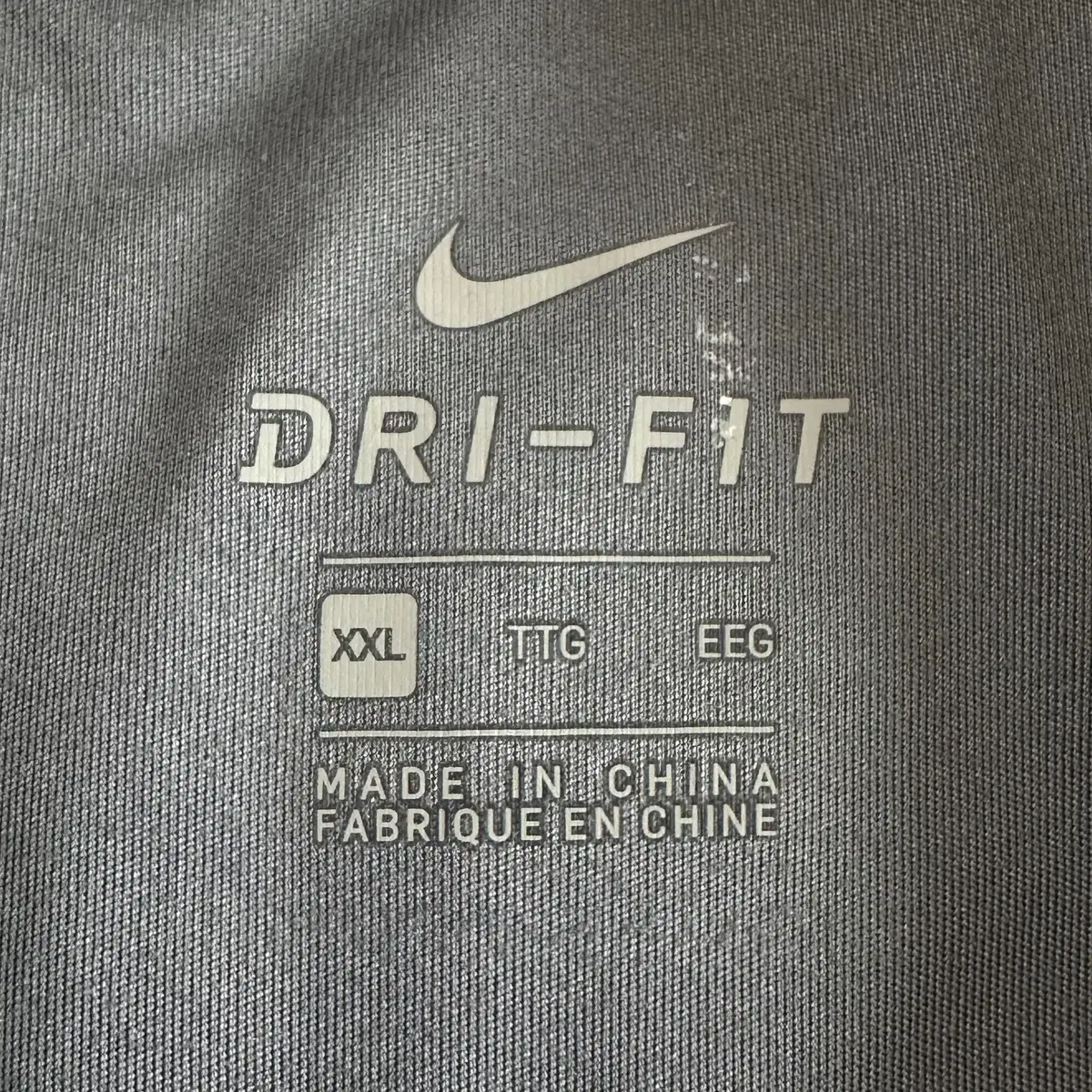 [2XL] 나이키 NIKE 드라이핏 스우시 기능성 긴팔 티셔츠 그레이