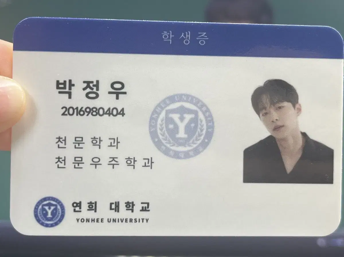 Actor Bae In-hyuk sells student ID card