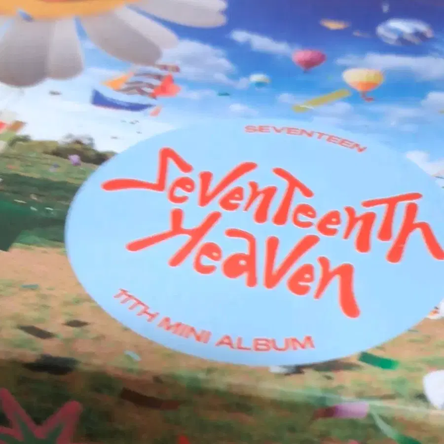 세븐틴 heaven 앨범