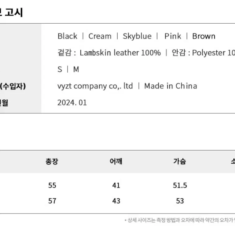 레프트서울 양가죽포켓 크럽자켓