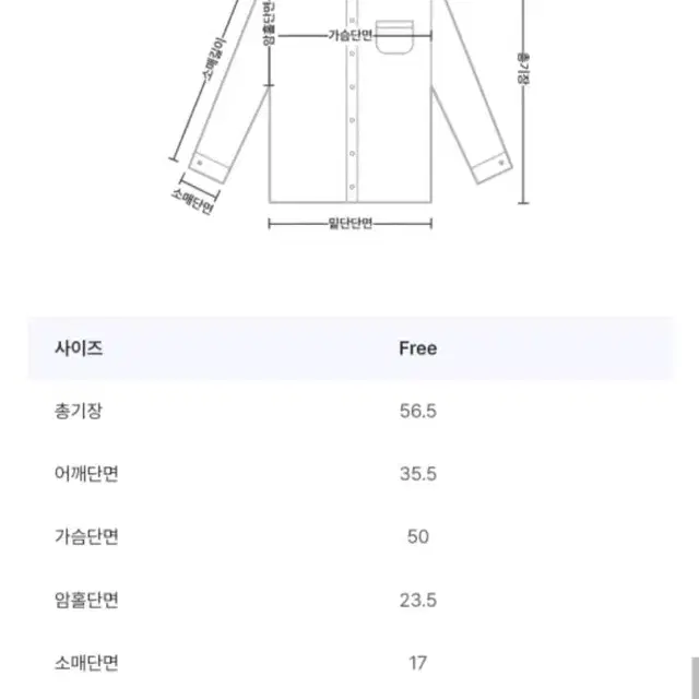 세일러 블라우스