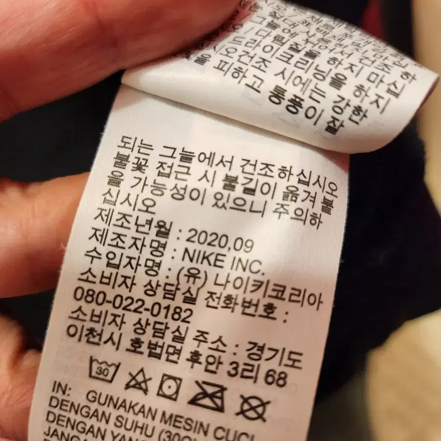 나이키 드라이핏 기모 휘트니스 후드집업 M사이즈