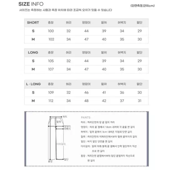 포스트모니션 베이지 슬렉스 s사이즈