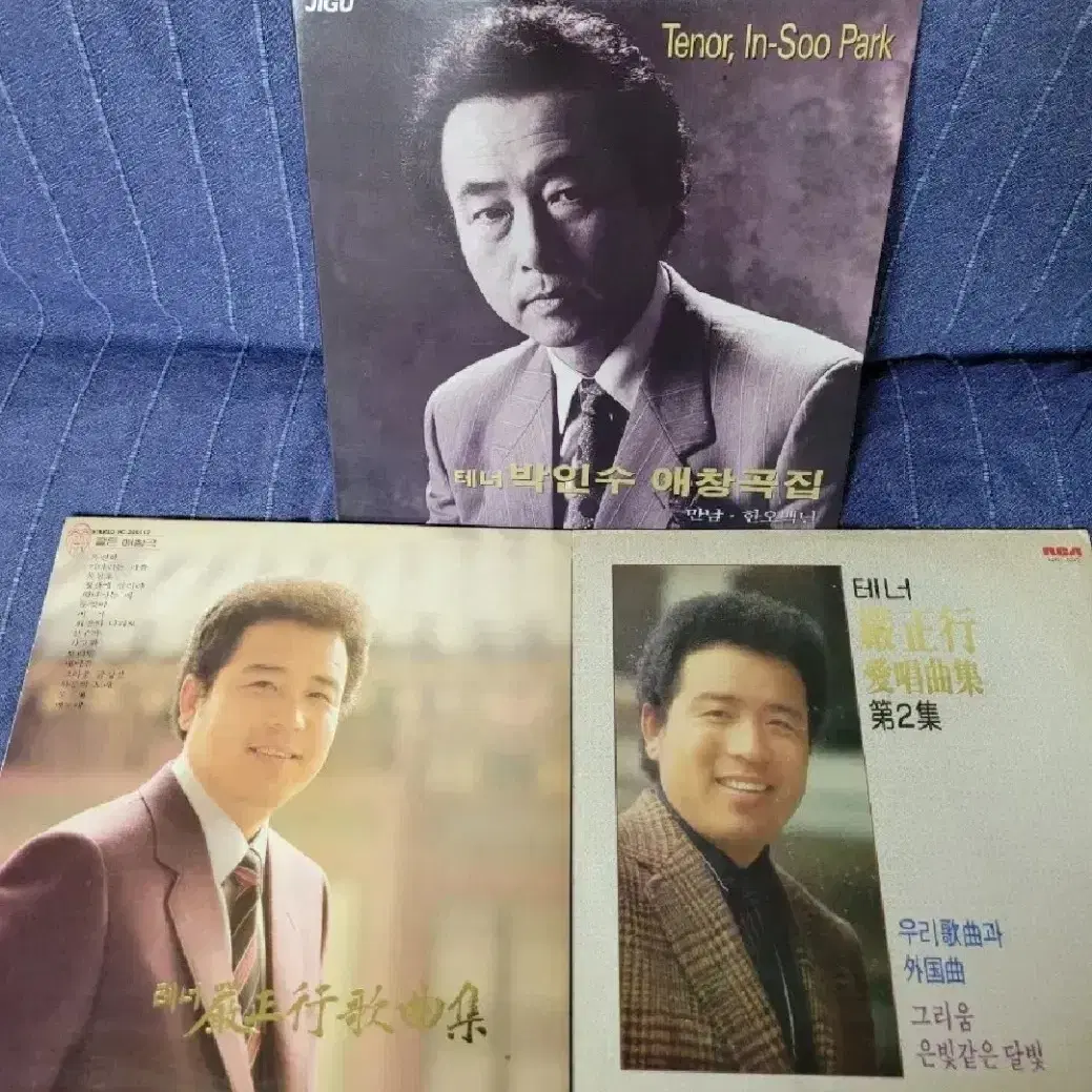 박인수 & 엄정행 엘피 모음 -가격 내림-