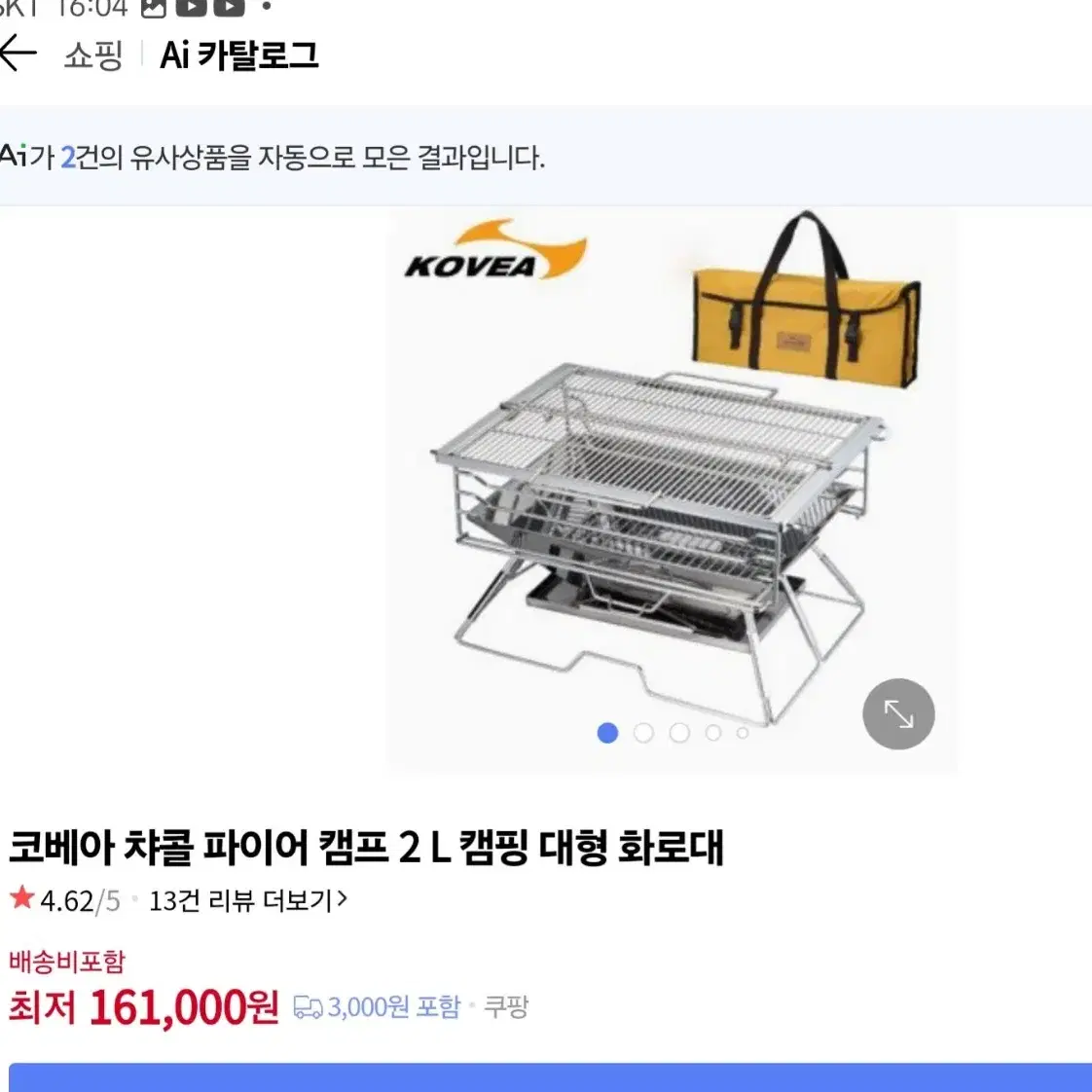 코베아 문리버텐트 등