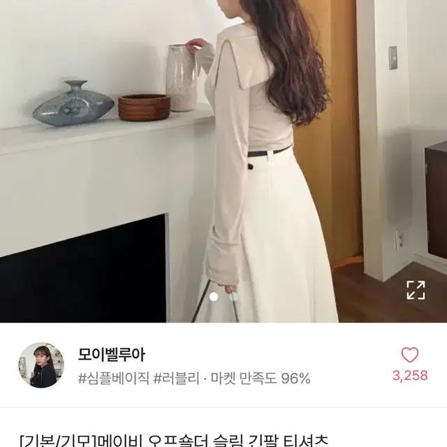 앗 싸다!!) 상태 좋은 에이블리 옷 싸게 팝니다 (총 6벌)