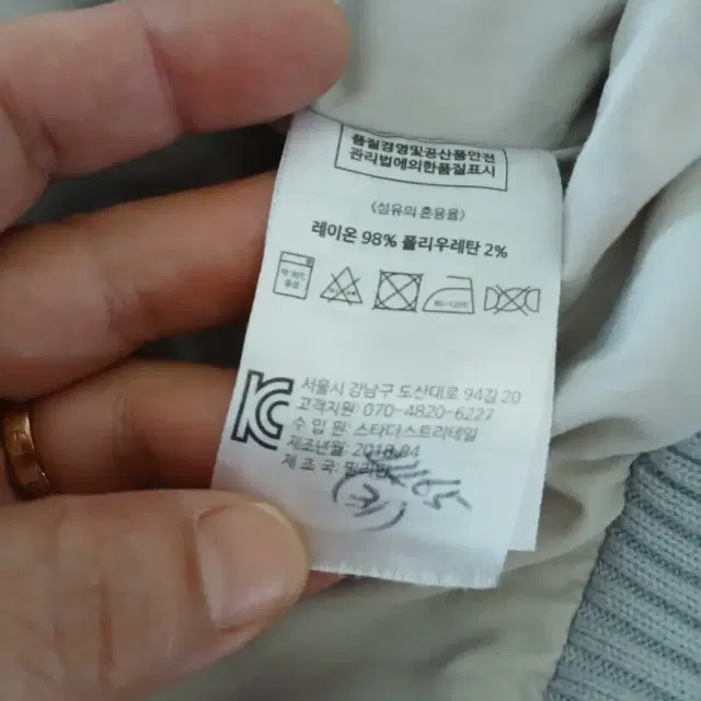 할란앤홀든 오버핏 자켓