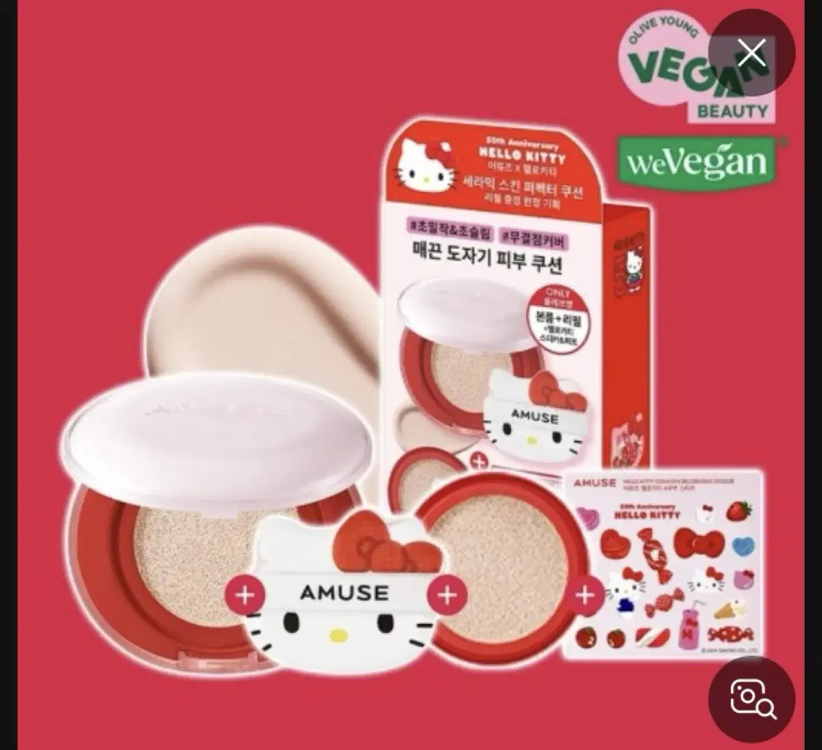 Amuse Ceramic Skin Perfector Hello Kitty Cushion (with refill) No. 01 Porcelain