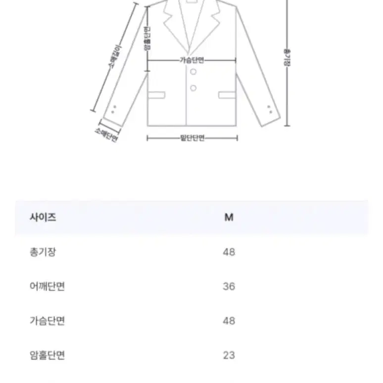 핑크뮬리 트위드 크롭 자켓