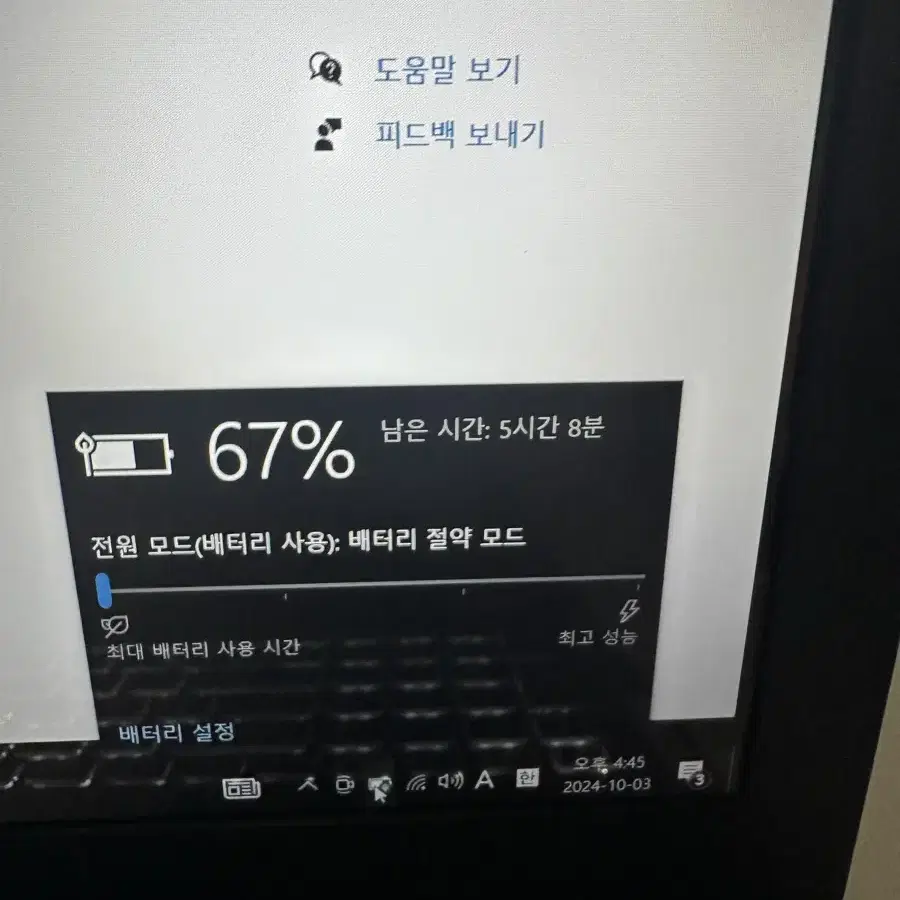 LG 게이밍 노트북 15GD870-PX50K 싸게 팝니다.