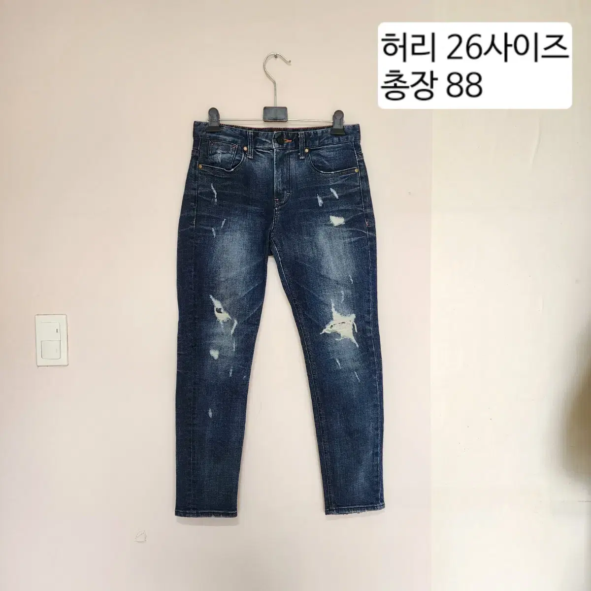 26사이즈 와이드핏 진청 가을용 두께감 부드러운면