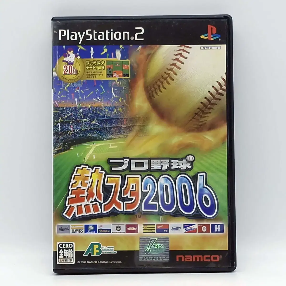 PS2 프로야구 열 스타 2006 일본판(SN20516)