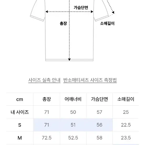 인사일런스 반팔티 브라웈