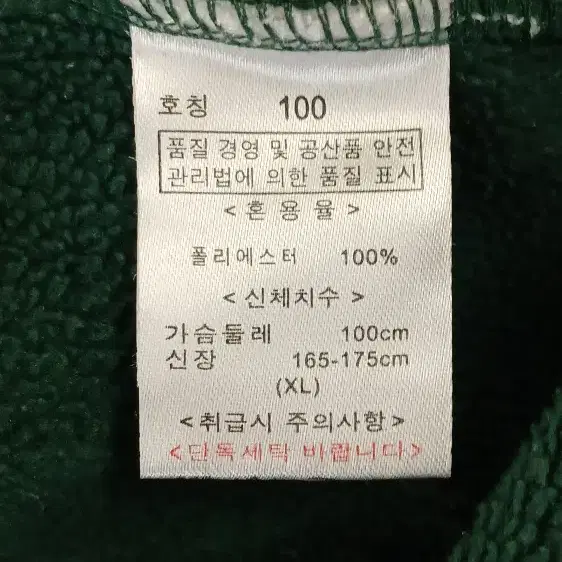 BangBang 뱅뱅 여성 그린 후드집업 100