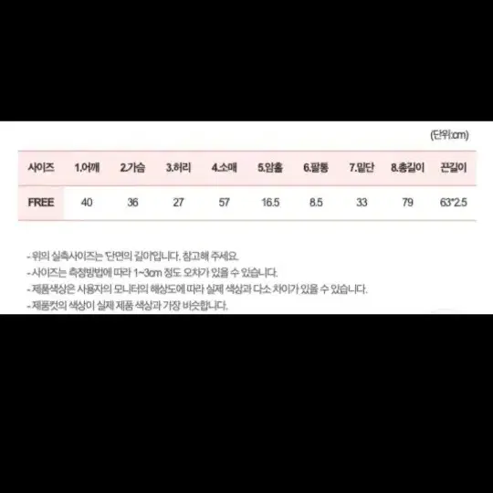 뮤트톤 추천 (새상품)머플러 오프숄더 핑크 원피스