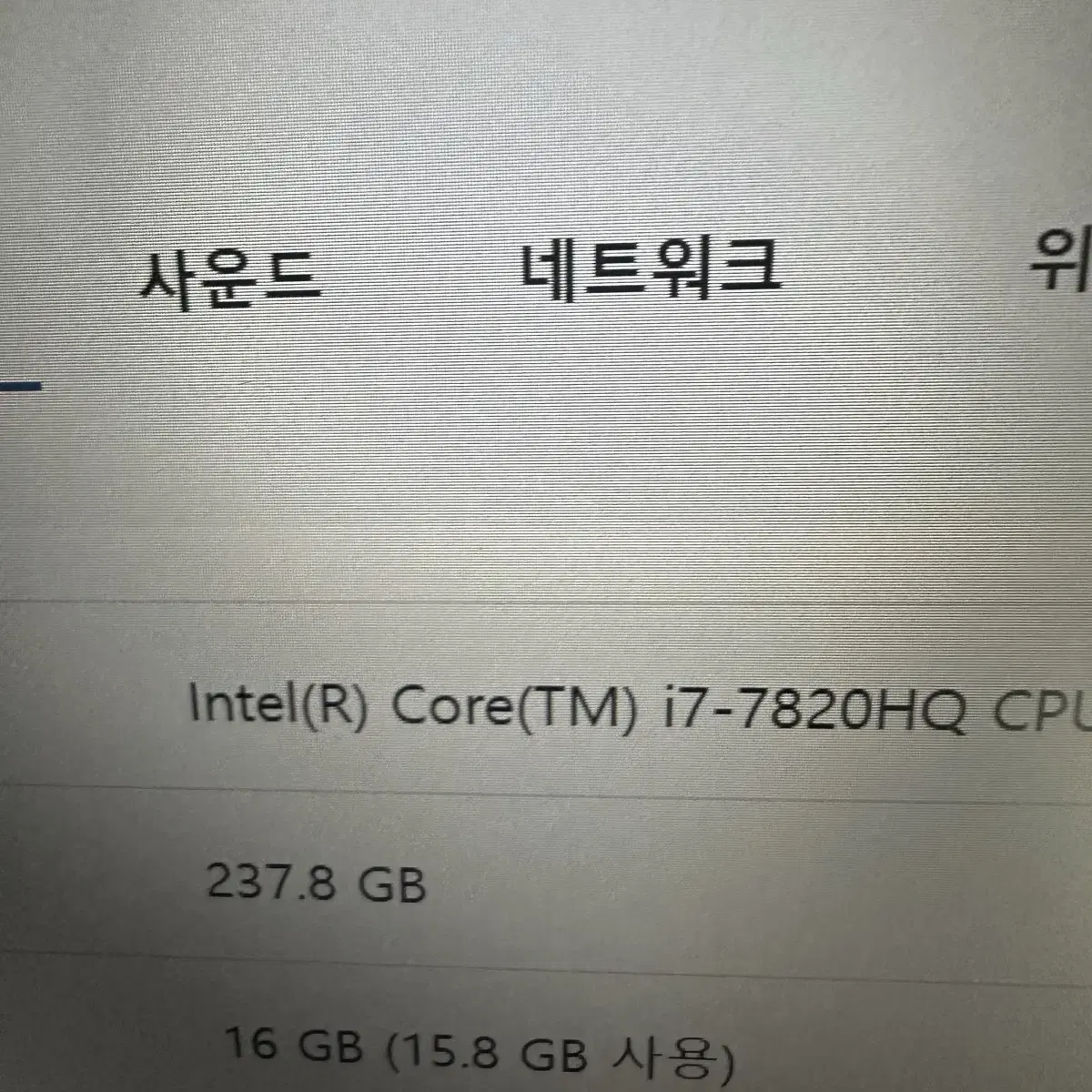 i7 7세대 7820HQ 16G 지포스 레노버 씽크패드 노트북 T470P