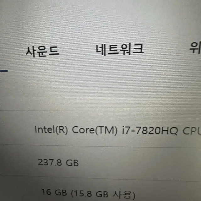 i7 7세대 7820HQ 16G 지포스 레노버 씽크패드 노트북 T470P