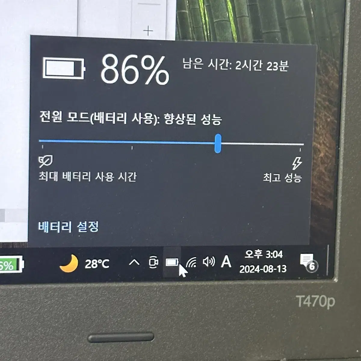 i7 7세대 7820HQ 16G 지포스 레노버 씽크패드 노트북 T470P