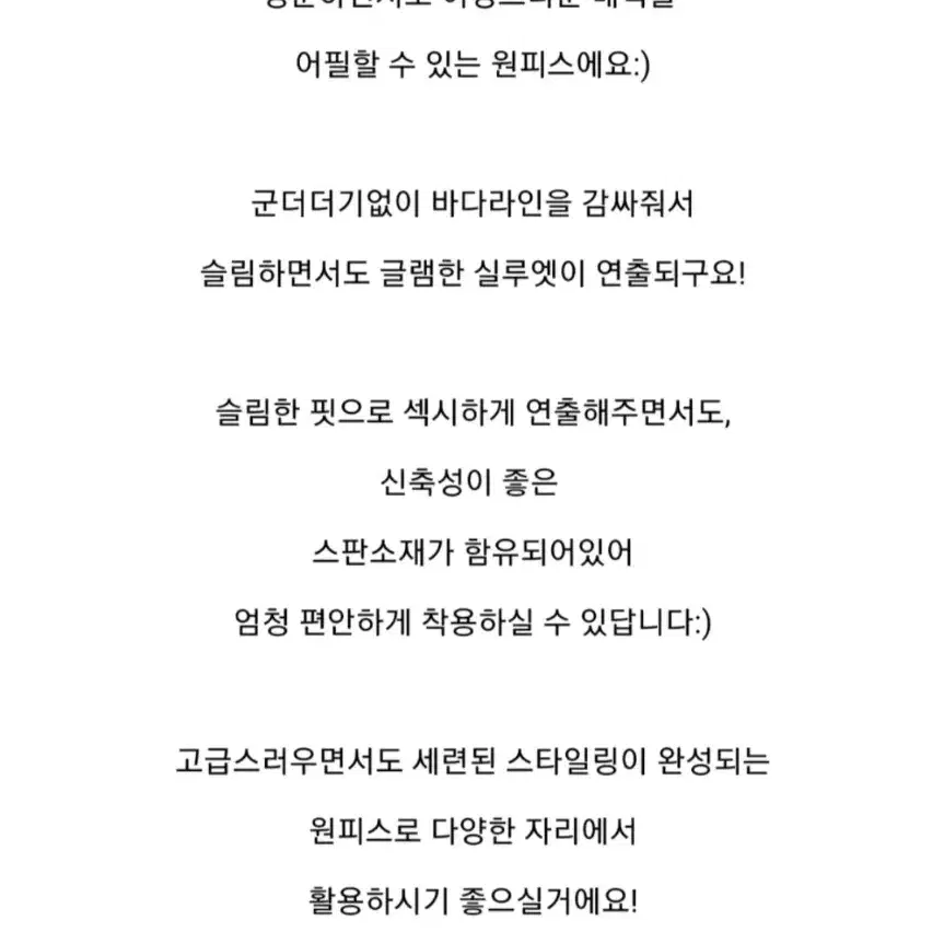 청순섹시 연말룩 플라워 레이스 스판 원피스